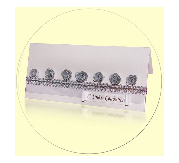 Конверт декорированный 21*9,5 см 