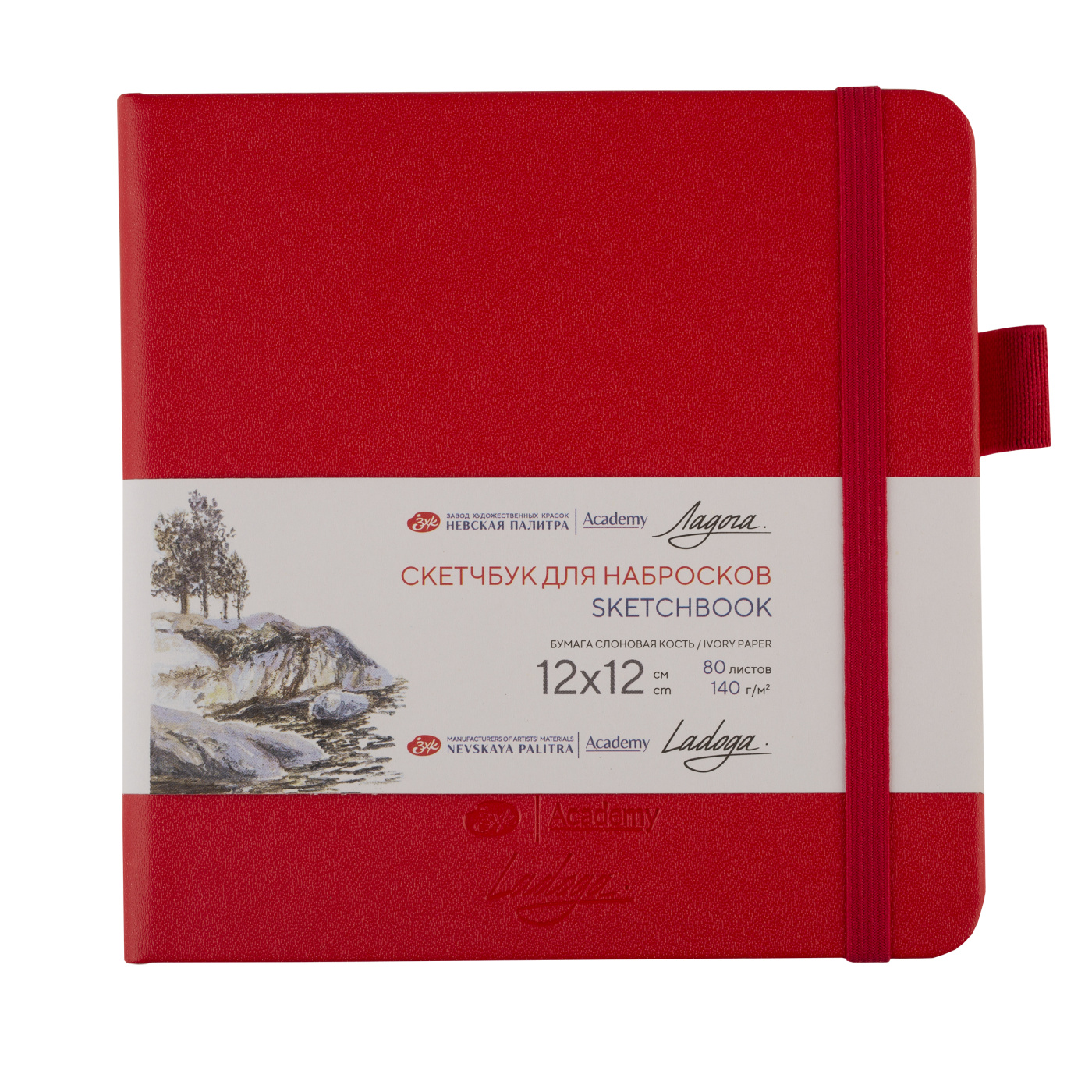 Скетчбук для набросков Ладога 12х12 см 140 г 80 л бумага слоновая кость тв обл с резинкой кра 342₽