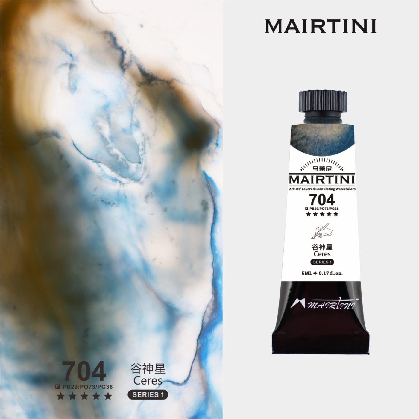 Акварель с грануляцией Mairtini 