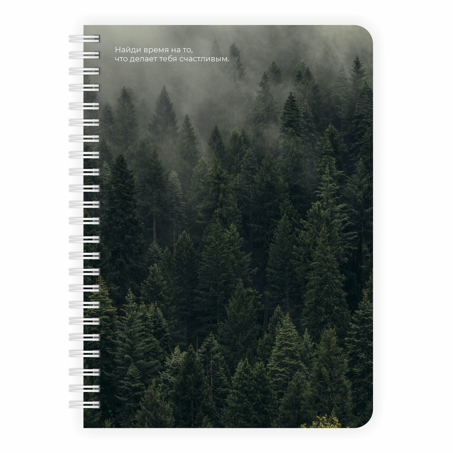 Планер неделя Remarklee  "Лес " Creative А5