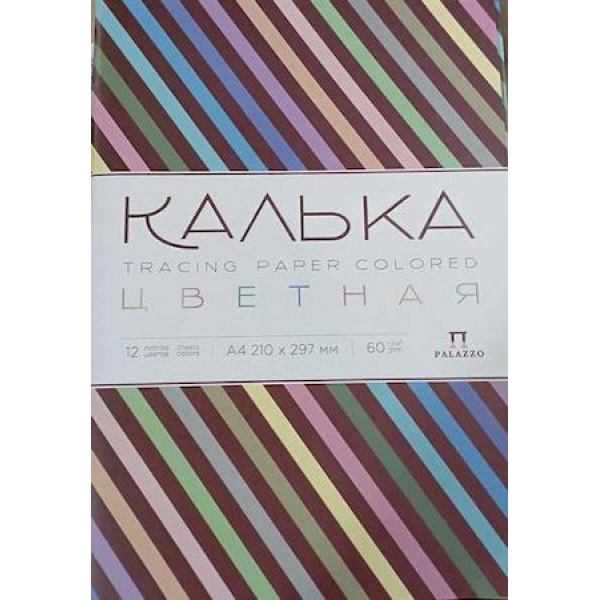 Калька для чертёжных и дизайнерских работ в папке Лилия Холдинг А4 40 л 76₽