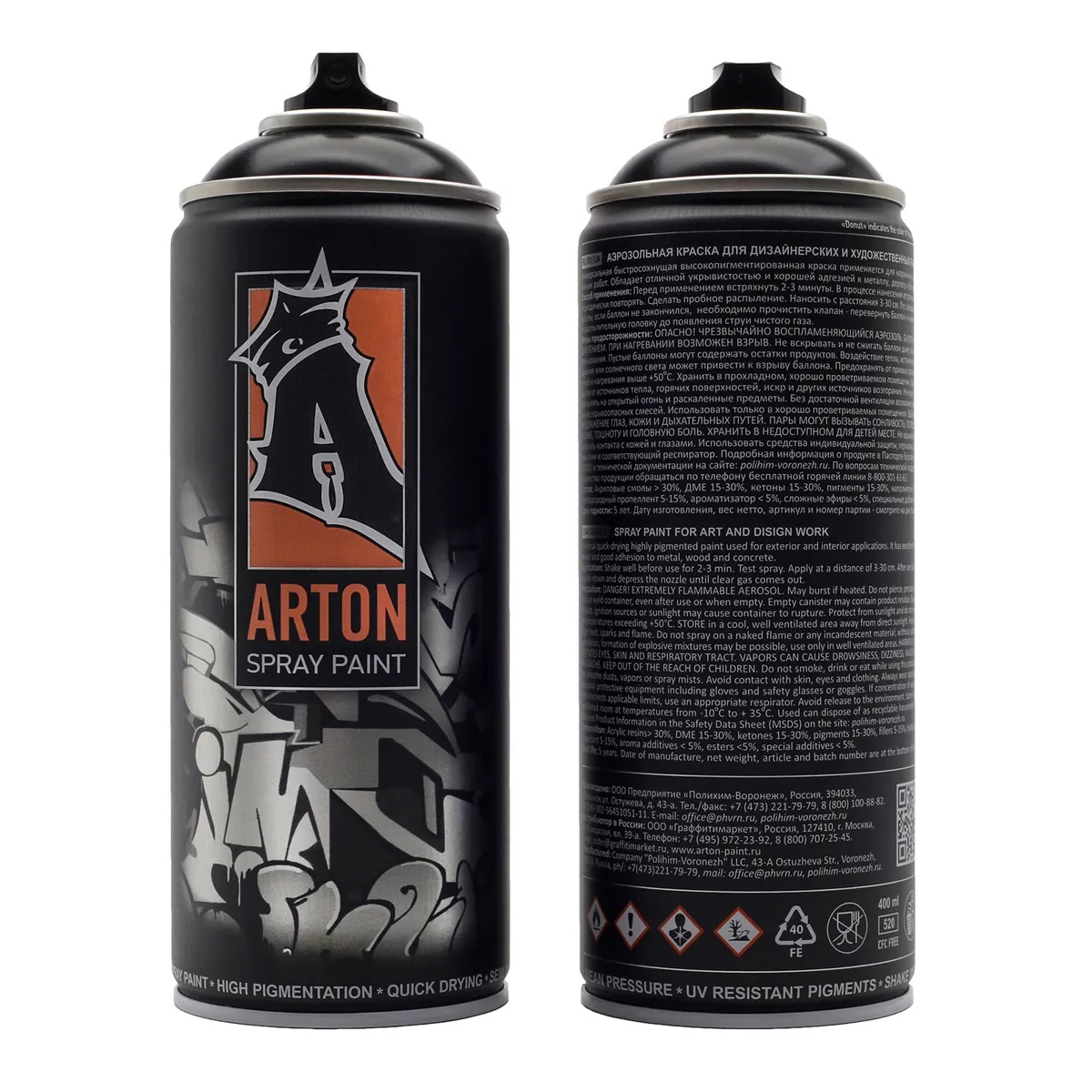 Краска для граффити Arton 400 мл в аэрозоли, Black Gloss