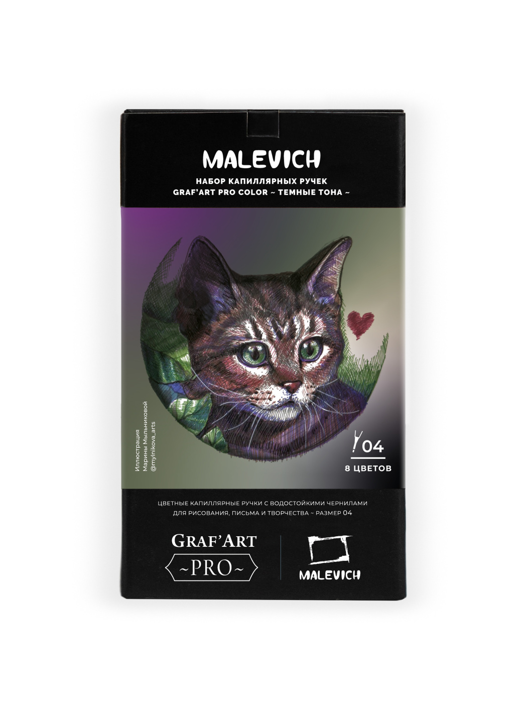 Набор ручек капиллярные цветные Малевичъ GrafArt PRO темные тона 8 шт 944₽