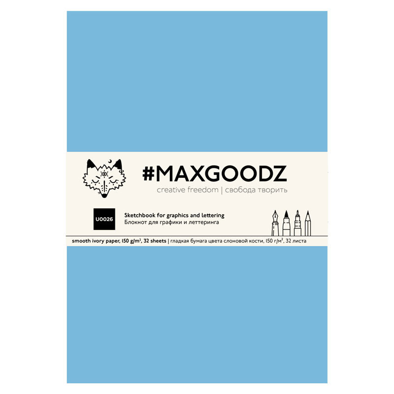 Скетчбук Maxgoodz "Large" NEW B5, 32 л, 150 г Голубой