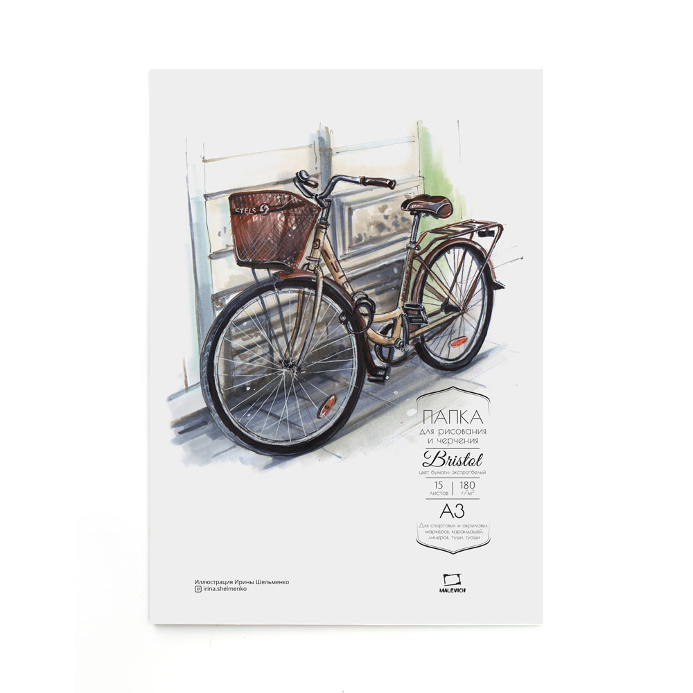 Папка с бумагой для графики и маркеров Малевичъ Bristol А3 15 л 180 г 458₽