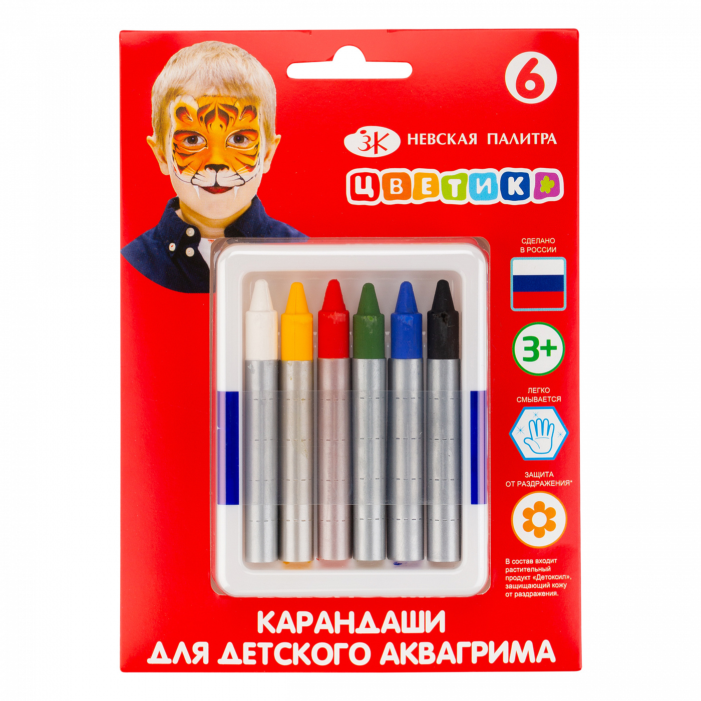 Аквагрим карандаши 