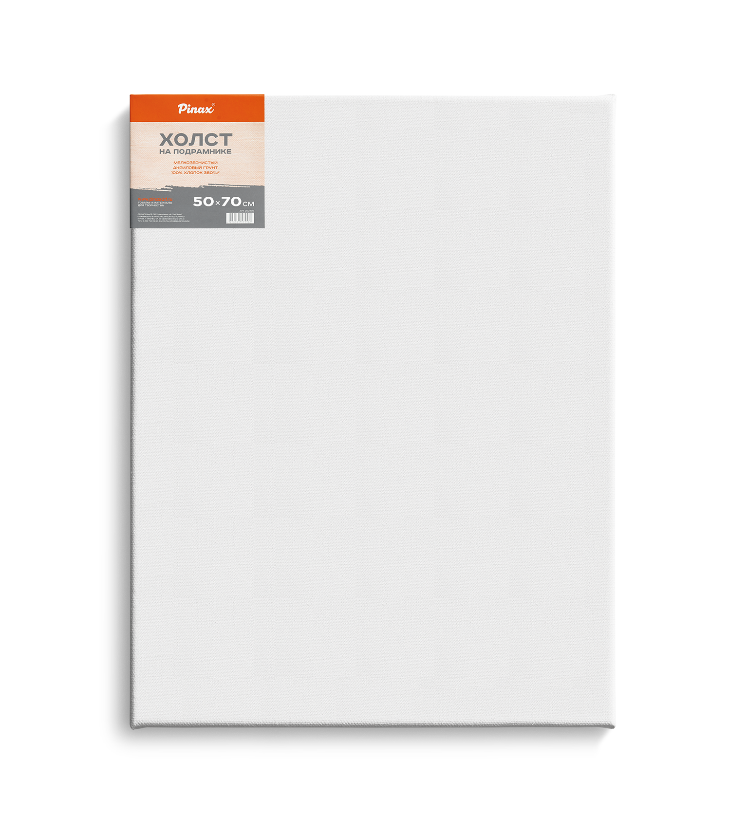 Холст на подрамнике Pinax 50х70 см 380 г 100 хлопок 929₽