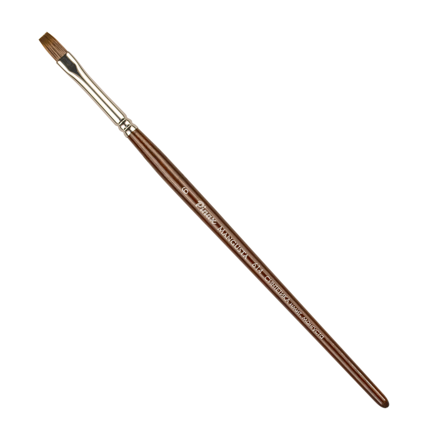 Кисть синтетика 6 плоская Pinax MANGUSTA 171₽