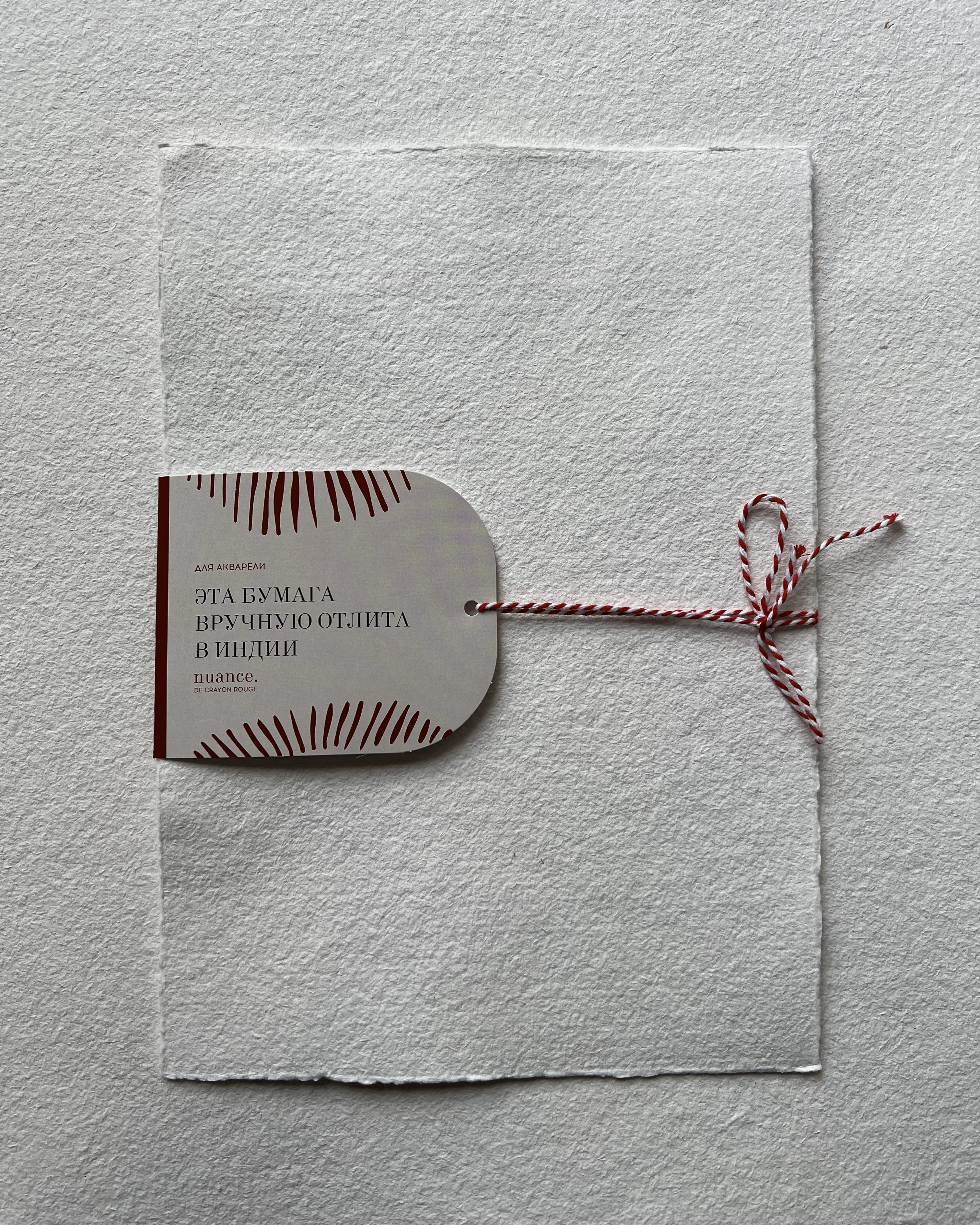 Набор бумаги для акварели nuance 2130 см 300 г 100 хлопок крупное зерно 3 листа 633₽