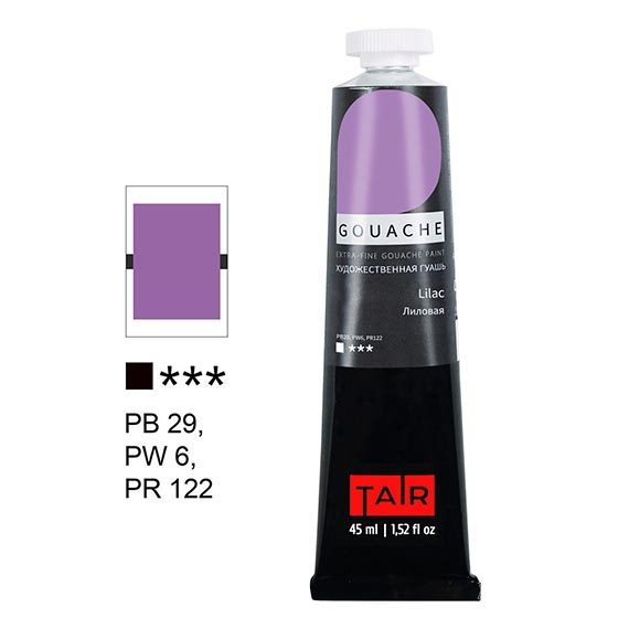 Гуашь Таир туба 45 мл Лиловая 152₽