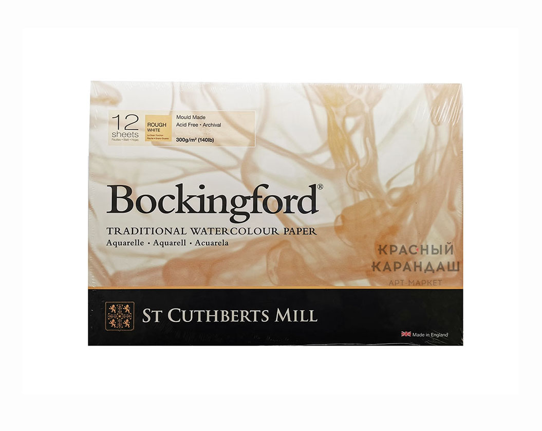 Альбом-склейка для акварели Bockingford Rough крупное зерно 31х23 см 12 л 300 г белый графические прописи шаг 1
