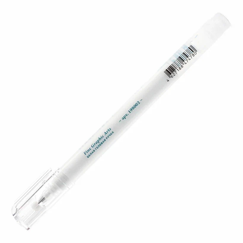 Ручка гелевая Малевичъ 0,8 мм, белая скетчбук а5 60л аниме желтый ручка гелевая синяя пиши стирай подар уп