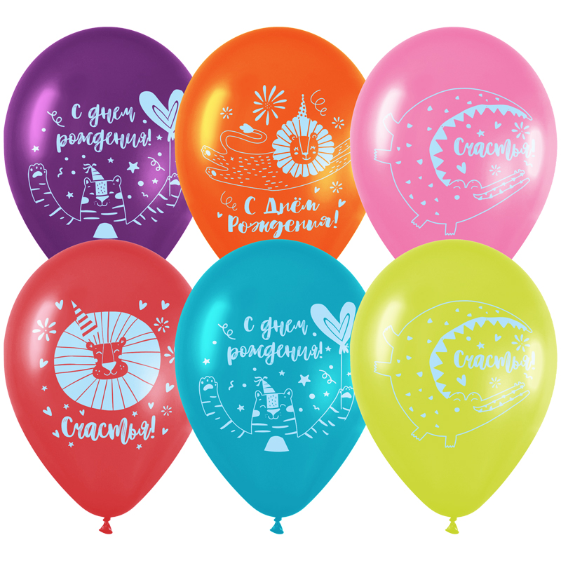 воздушные шары meshu с днем рождения 10 шт м12 30 см пастель ассорти Набор воздушных шаров MESHU 