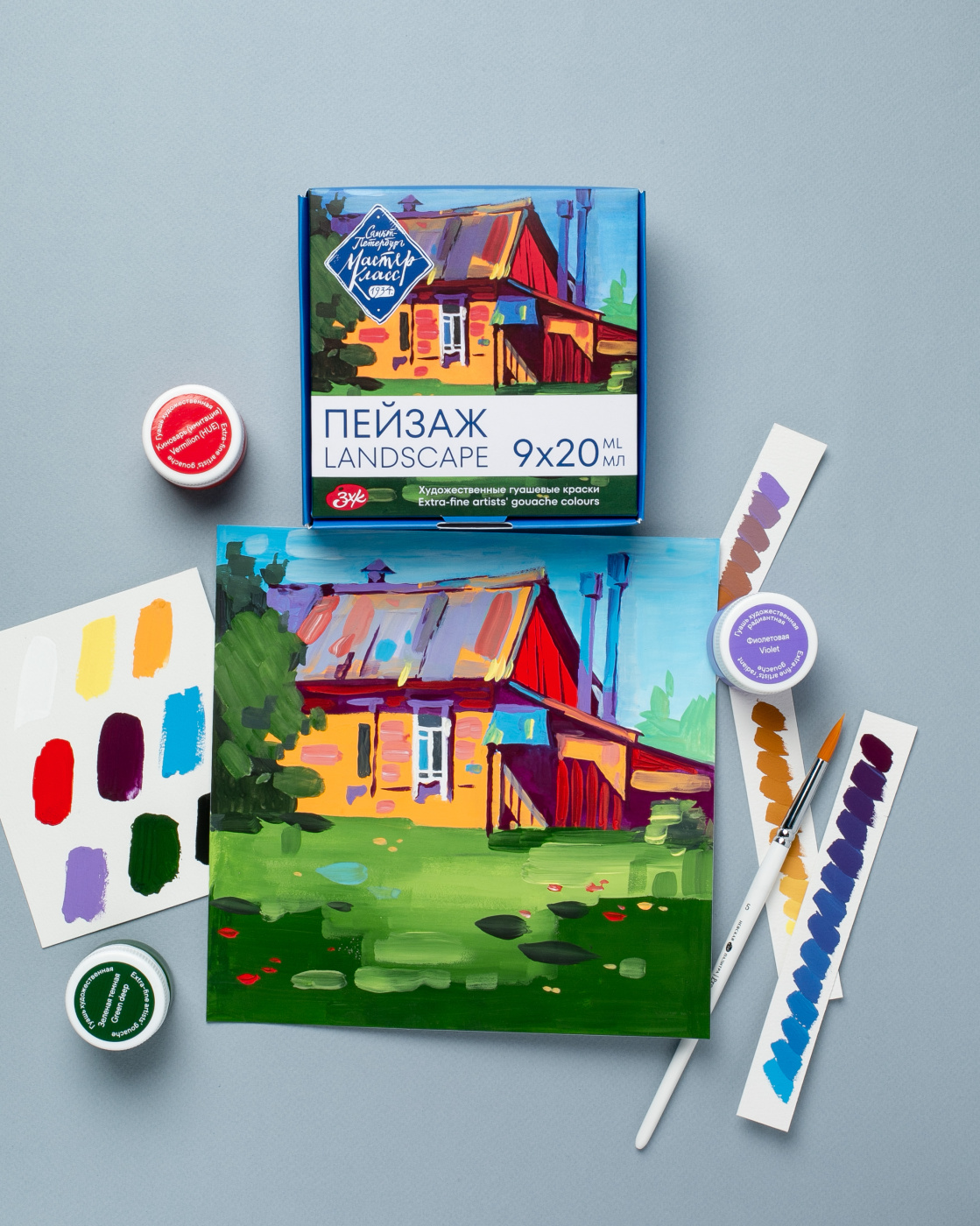 Набор гуаши Мастер-Класс Пейзаж 9 шт х 20 мл картон 989₽