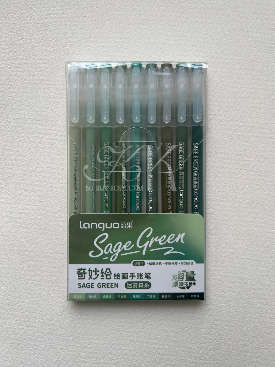 Набор ручек гелевых Languo 06 мм 9 цветов зеленые цвета 278₽