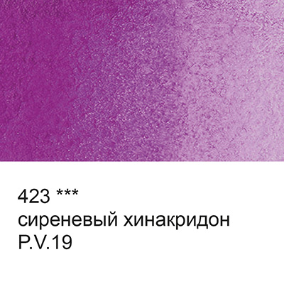 Акварель VISTA-ARTISTA Studio кювета 25 мл цв 423 cиреневый хинакридон 95₽