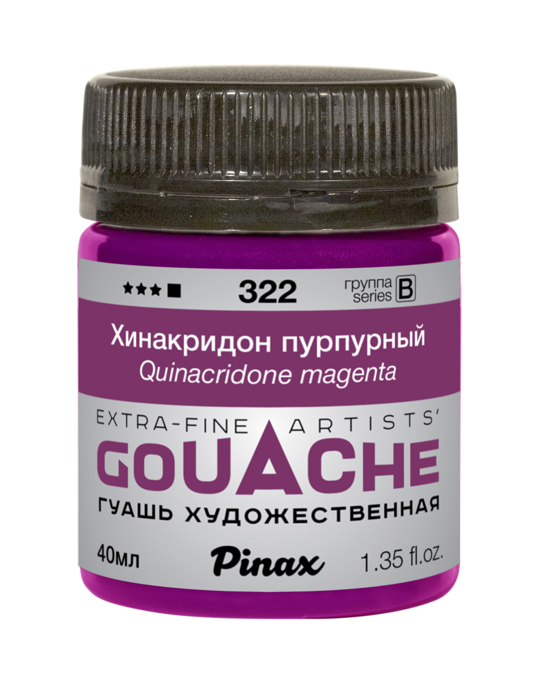 Гуашь Pinax, банка 40 мл, Хинакридон пурпурный