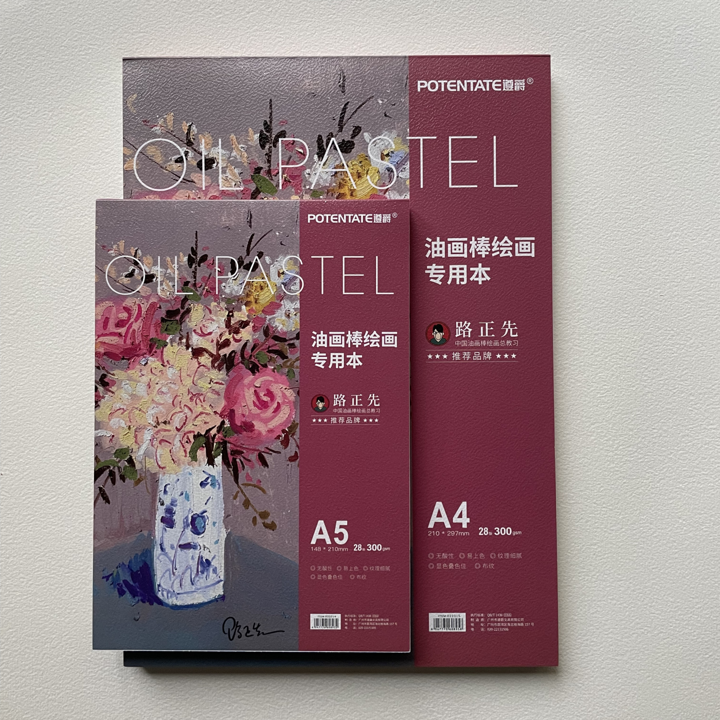 Блокнот-cклейка для пастели Potentate 28 л 300 г 370₽