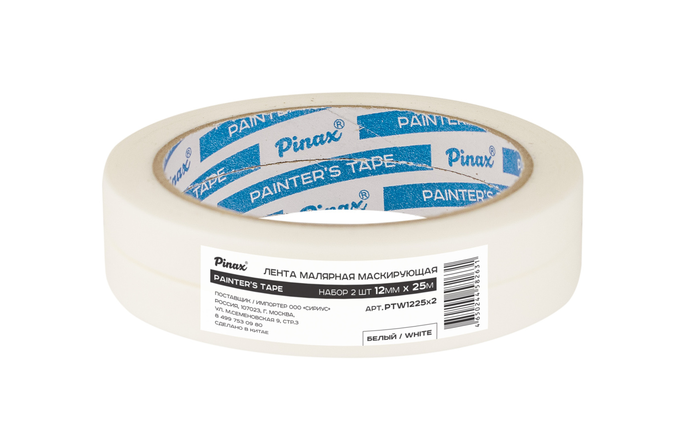 Лента малярная Pinax БЕЛАЯ 12мм х 25м набор 2шт 204₽