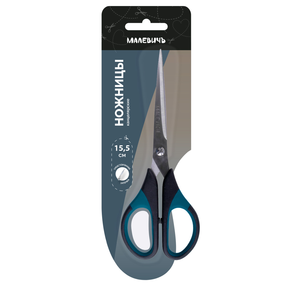 Ножницы канцелярские Малевичъ 155 см 212₽