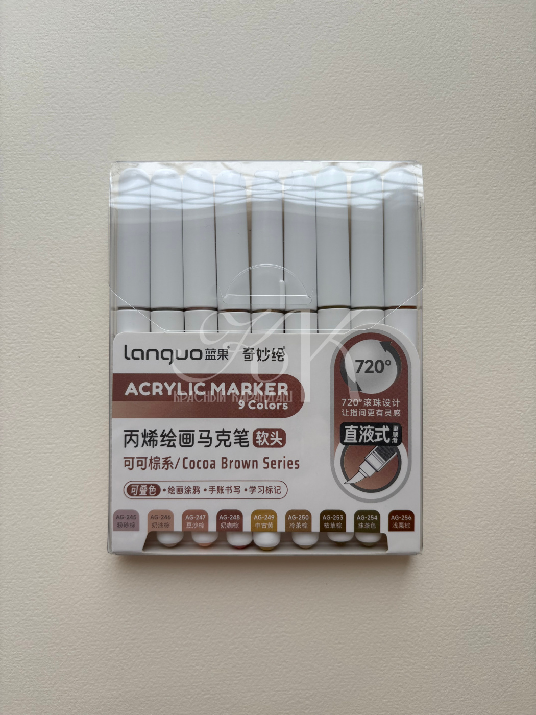 Набор маркеров акриловые Languo 9 оттенков коричневые 548₽