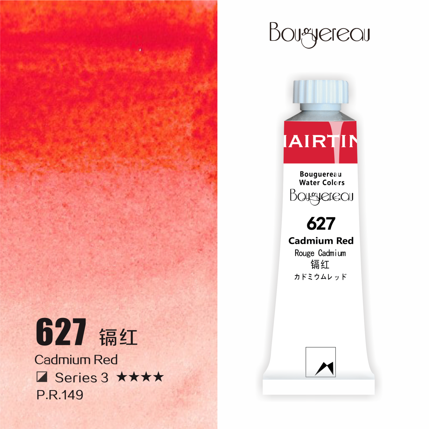 Акварель Mairtini 