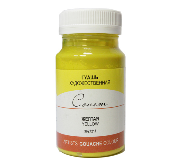 Гуашь Сонет 100 мл Флуоресцентная Лимонная 301₽