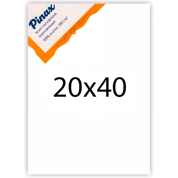 Холст грунтованный на картоне Pinax 280 г 20x40 см