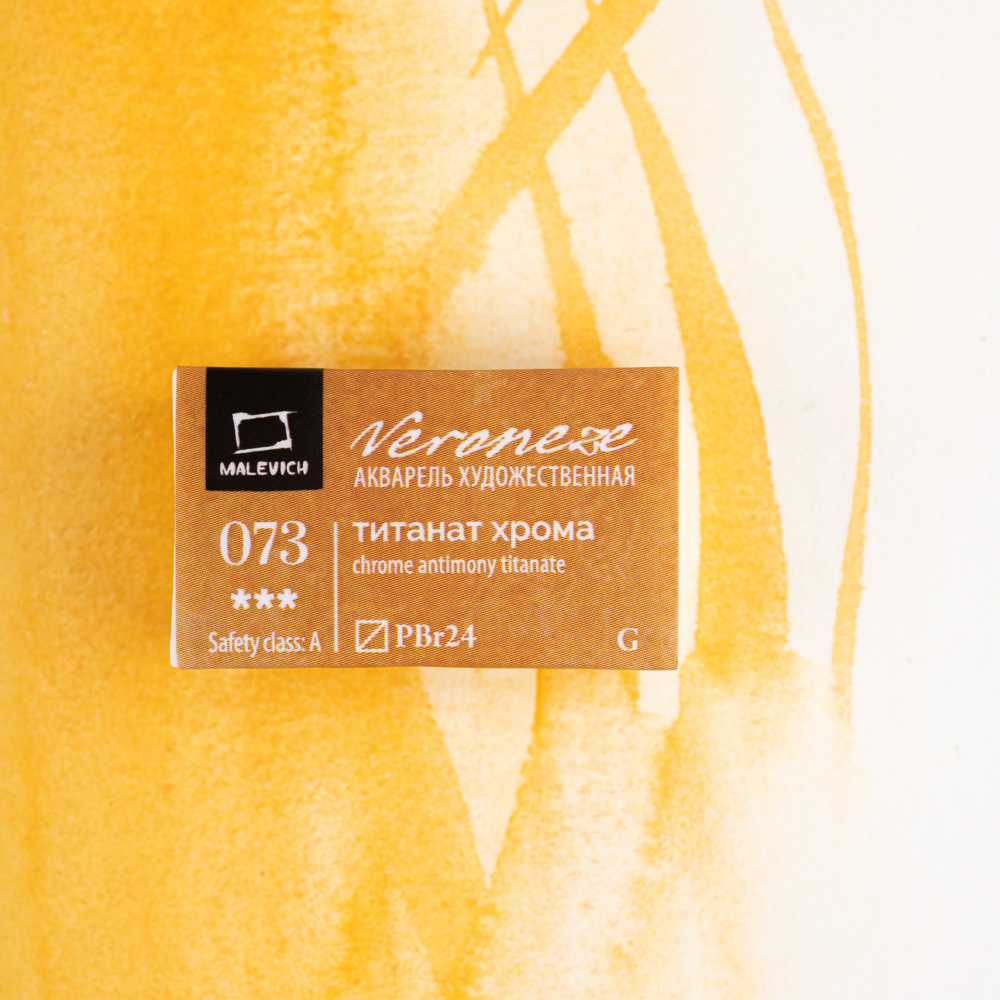 Акварель Малевичъ quotVeroneze quot кювета 25 мл Титанат хрома 108₽