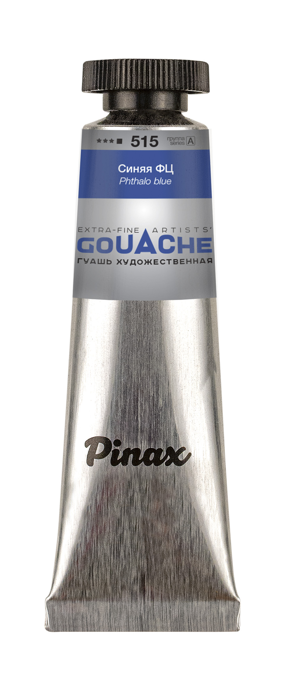 Гуашь Pinax туба 15 мл Синяя ФЦ 150₽