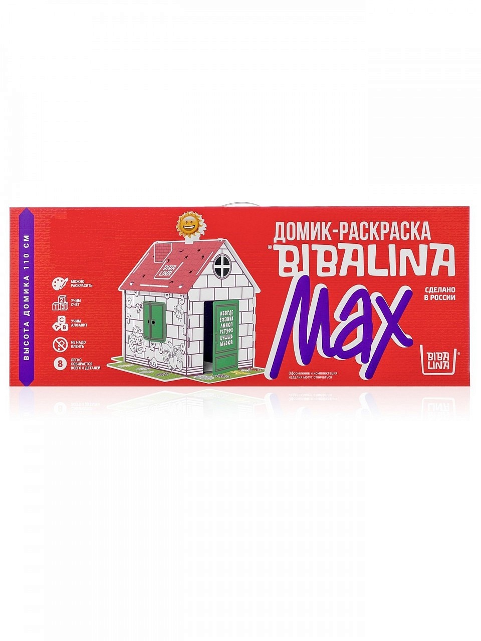 Картонный домик BIBALINA с русским алфавитом