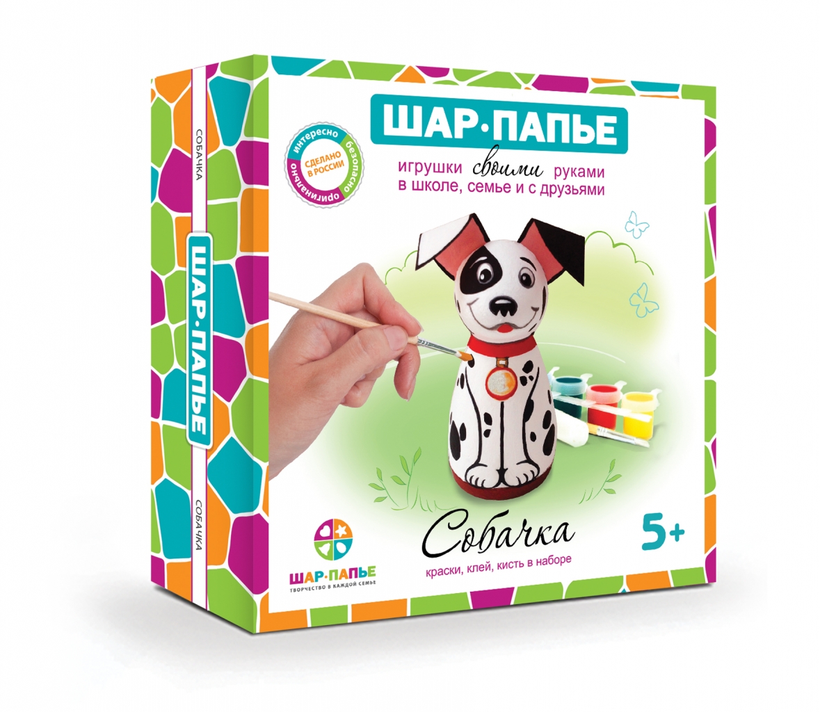 Набор для творчества Шар-Папье 