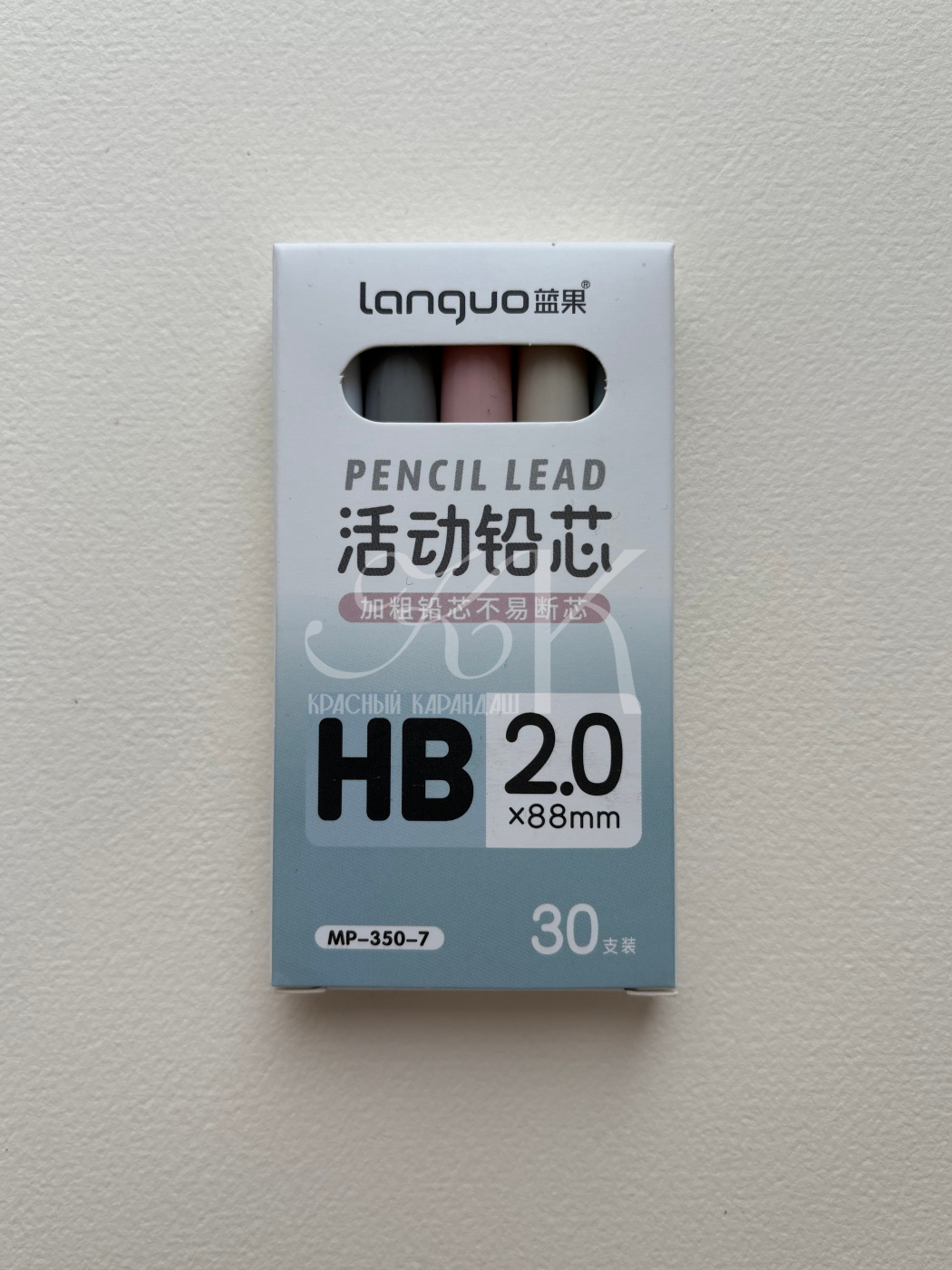 Набор сменных стержней Languo 5 шт 200 мм HB 198₽