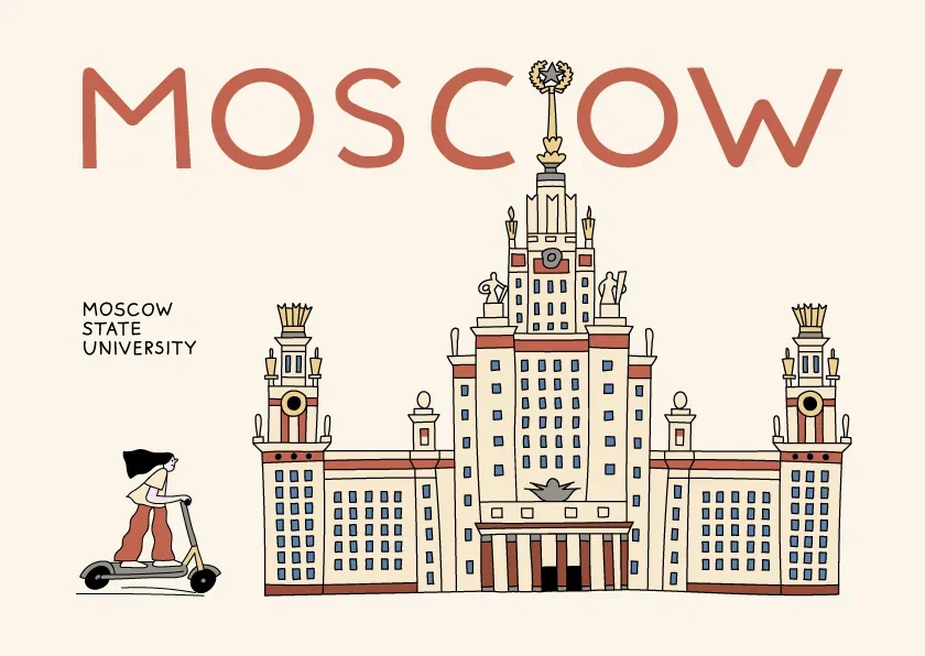 Открытка МГУ Волковой 116₽