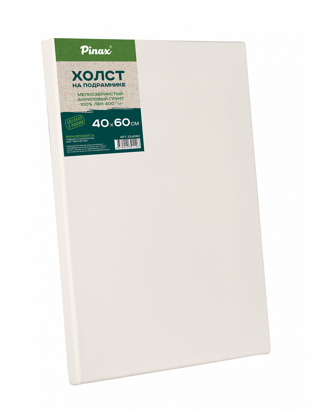 Холст на подрамнике Pinax 40x60 см, 100% лен, 400 г
