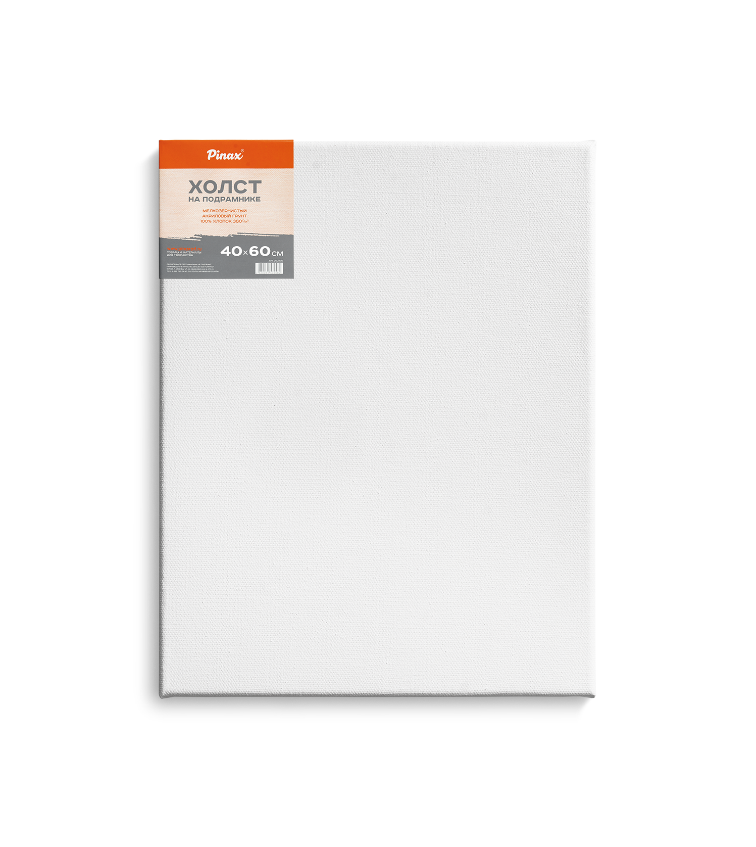 Холст на подрамнике Pinax 40х60 см, 380 г 100% хлопок