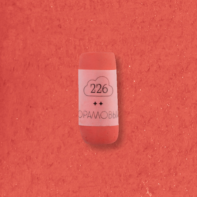 Пастель сухая профессиональная Малевичъ GrafArt Pro коралловый 194₽