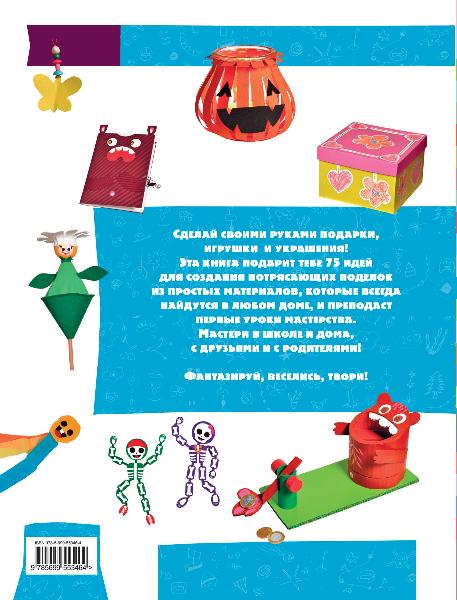 Интернет-магазин электроинструментов для дома и работы - steklorez69.ru