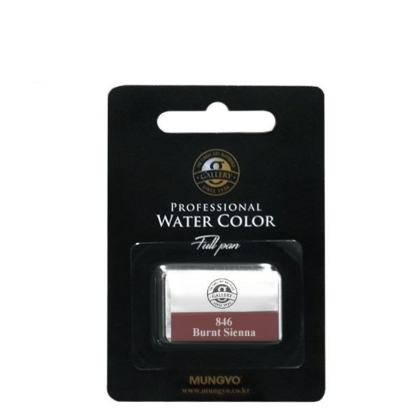 Акварель Mungyo большие кюветы в блистере цвет сожженная сиена 427₽