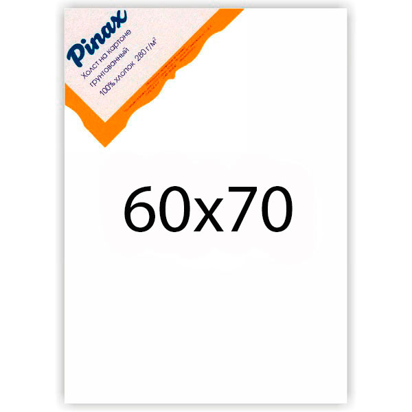 Холст грунтованный на картоне Pinax 280 г 60x70 см холст грунтованный на картоне pinax 280 г 40x50 см