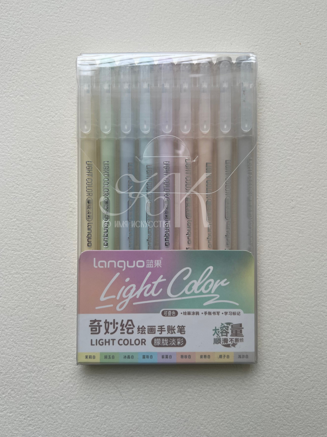 Набор ручек гелевых Languo 06 мм 9 цветов пастельные цвета 278₽