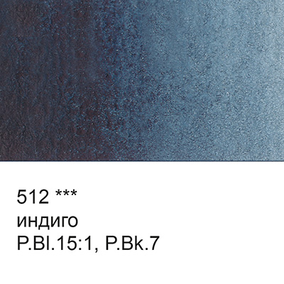 Акварель VISTA-ARTISTA Studio кювета 25 мл цв 512 индиго 95₽