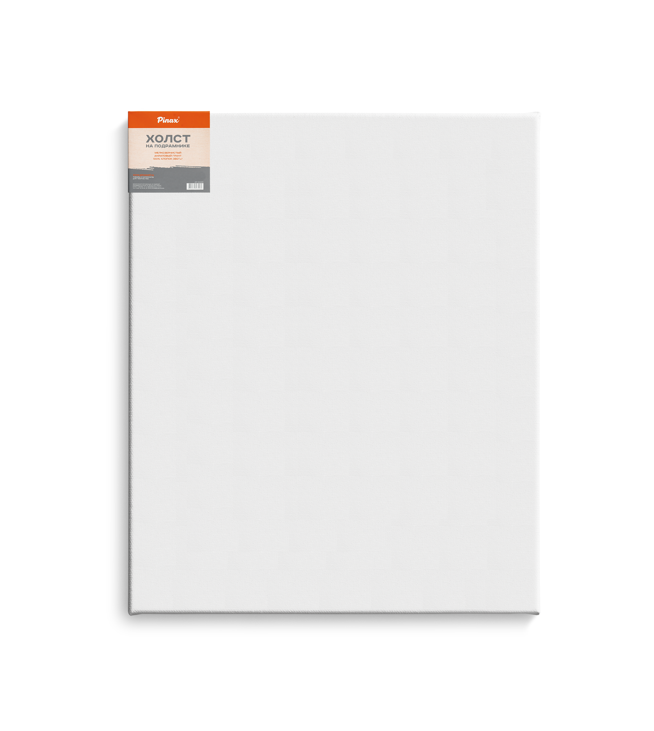 Холст на подрамнике Pinax 70х100 см 380 г 100 хлопок мелкое зерно акриловый грунт 3 слоя 1736₽