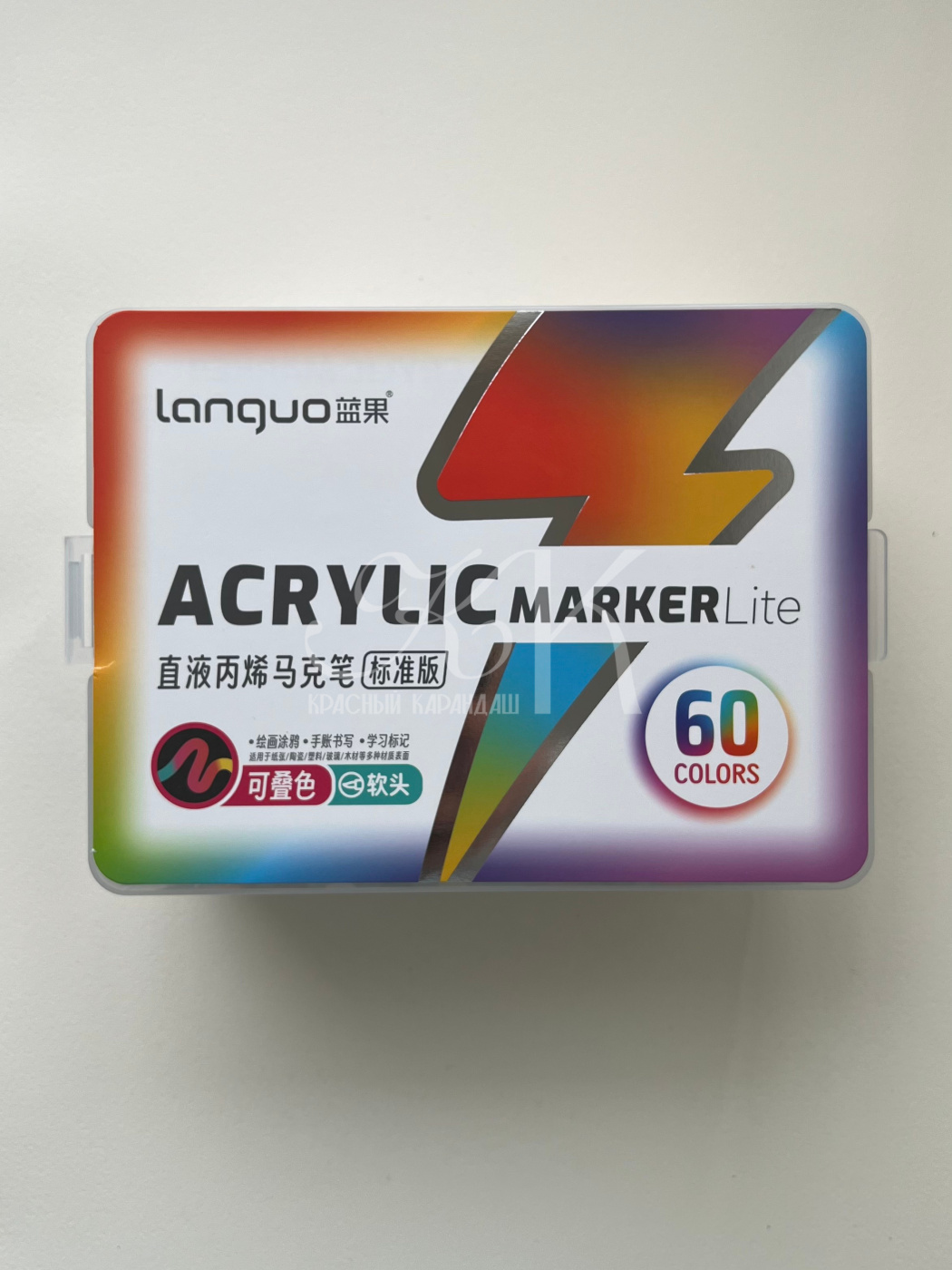 Набор маркеров акриловые Languo 60 цветов пластиковый бокс 2967₽