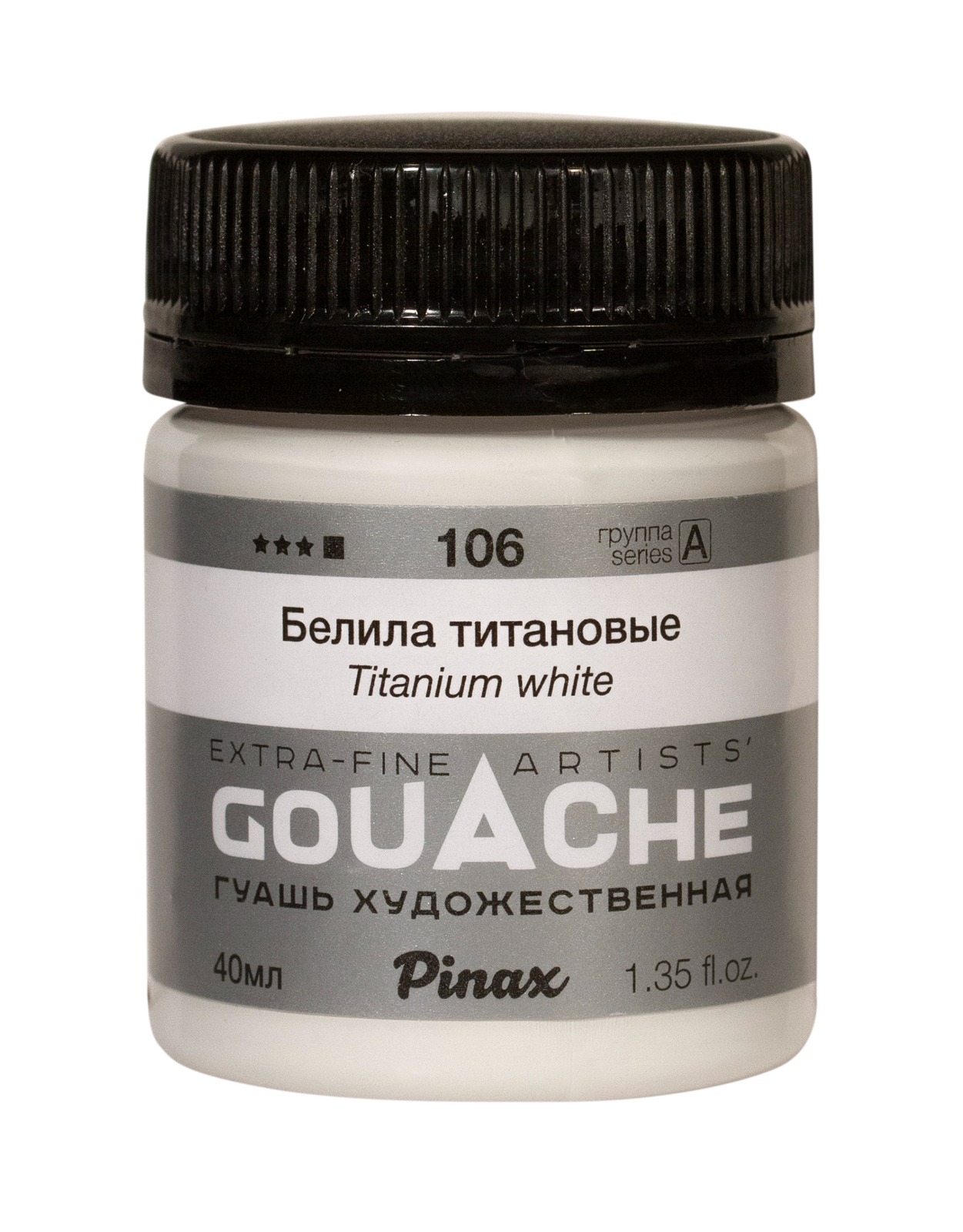 Гуашь Pinax банка 40 мл Белила титановые 161₽