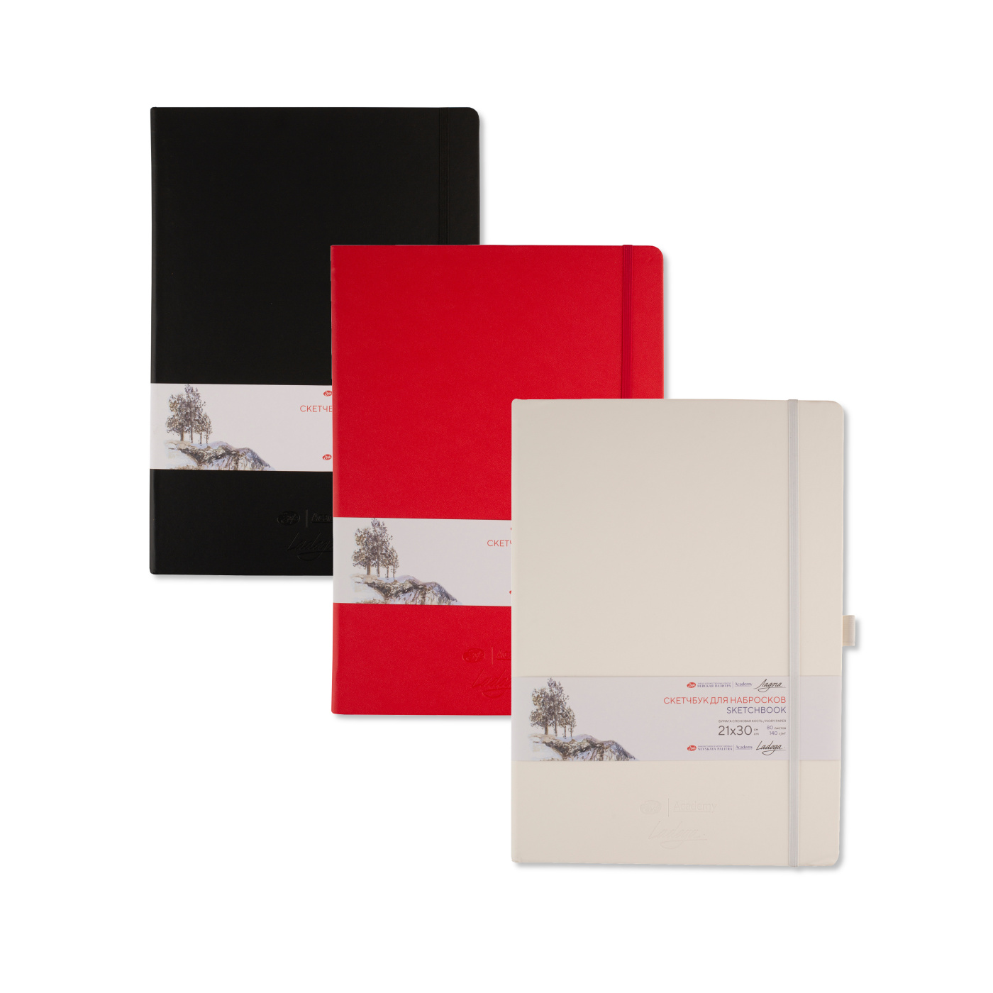 Скетчбук для набросков Ладога 21х30 см 140 г 80 л бумага слоновая кость тв обл с резинкой 824₽