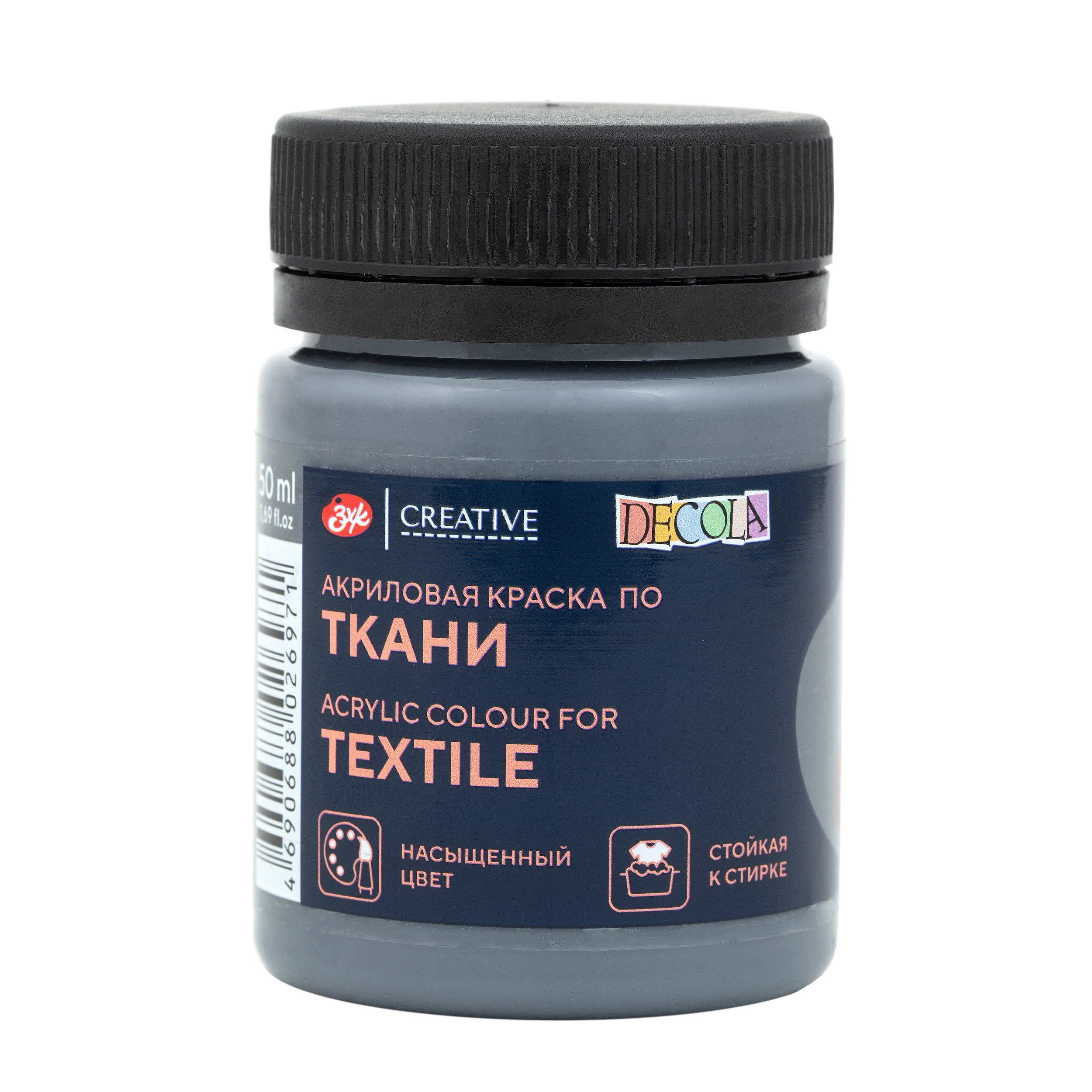 Акрил по ткани quotDecola quot 50 мл Лунная ночь 173₽