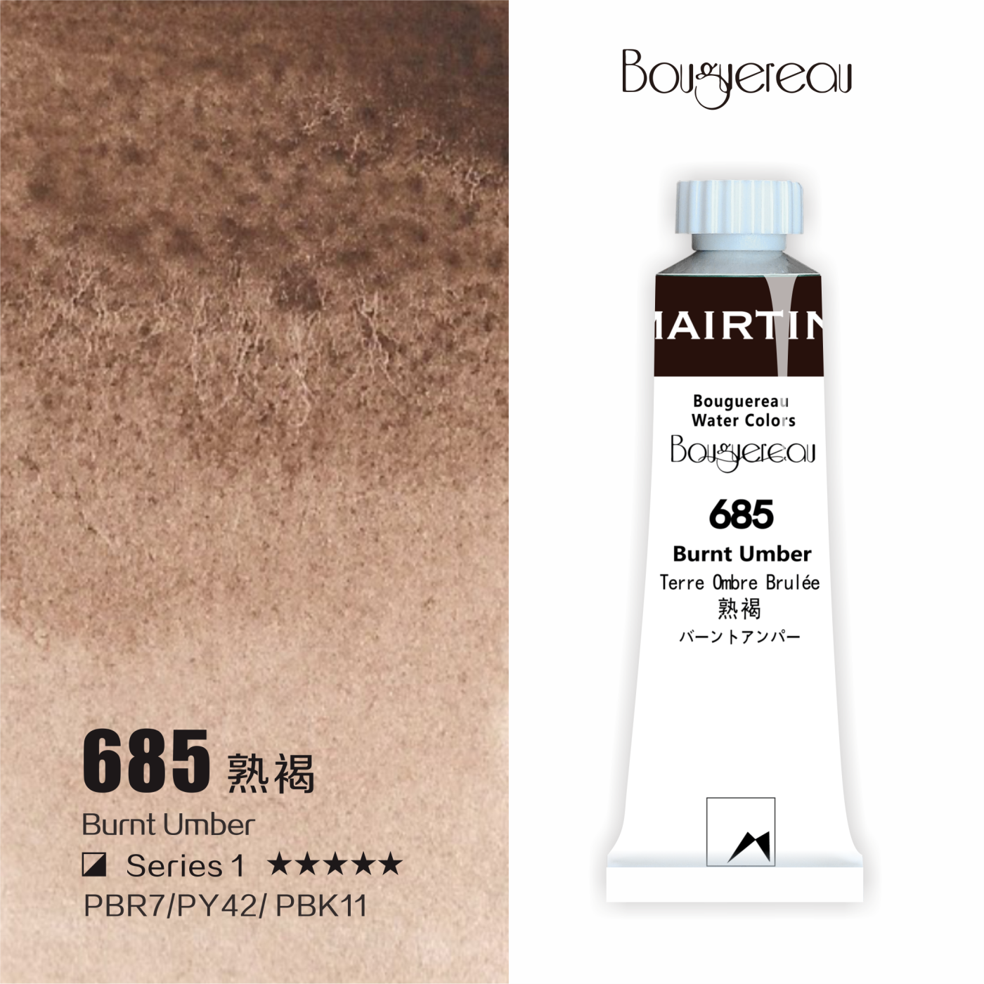 Акварель Mairtini 