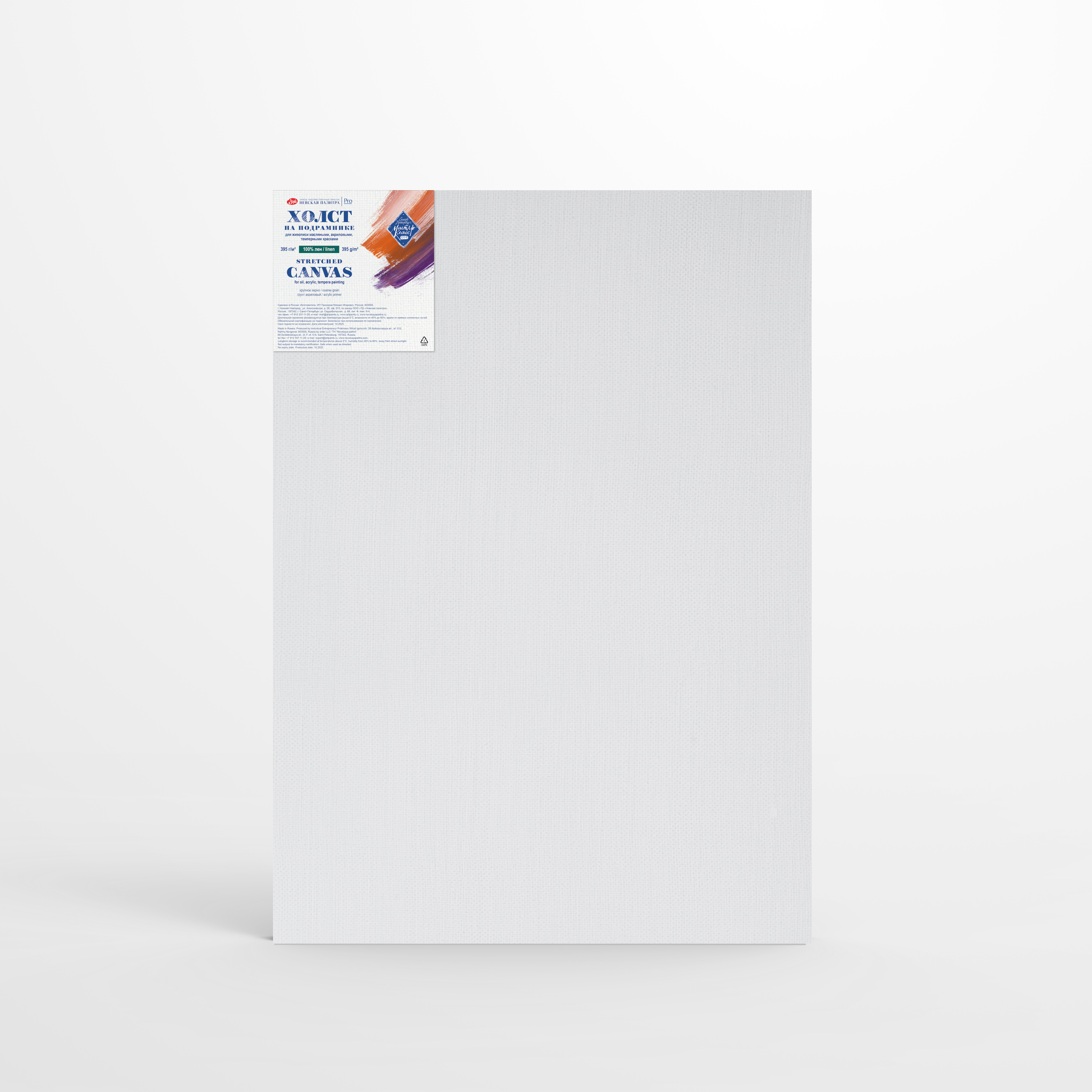 Холст грунтованный на подрамнике Мастер-Класс 50х70 см 395 г 100 лён крупное зерно 3201₽