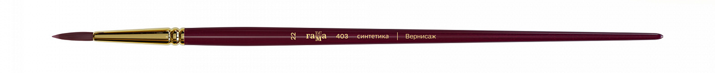 Кисть синтетика №22 круглая Гамма "Вернисаж" длинная ручка
